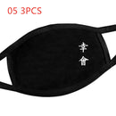 face mask 3pc simple cotton mask simple unisex black breathable mouth 05 3pc
