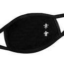 face mask 3pc simple cotton mask simple unisex black breathable mouth 05 1pc